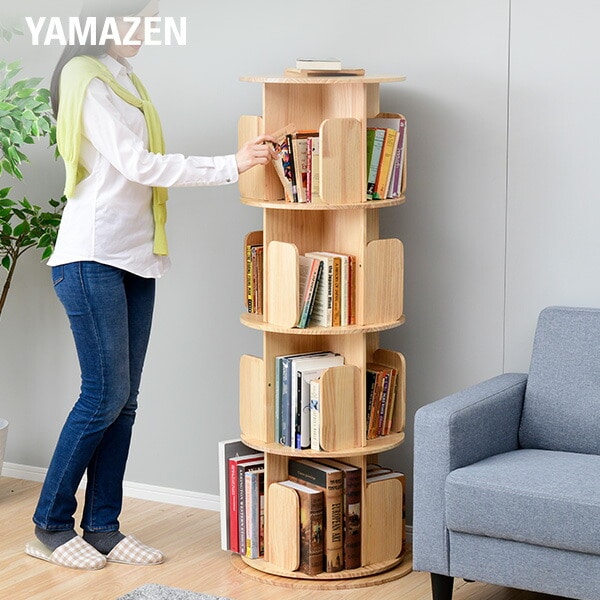 本棚 回転式 木製 4段 直径50 高さ132.5cm 360度回転 TKR-4 山善 YAMAZEN