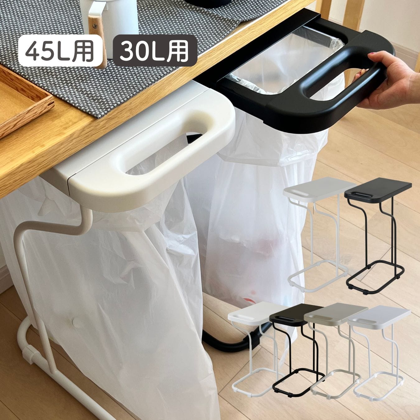 【10％オフクーポン対象】ゴミ箱 ふた付き 分別 ハイタイプ ゴミ袋ホルダー 30L/45L リサイクルスタンド フィレッテ fillete ※単品販売です