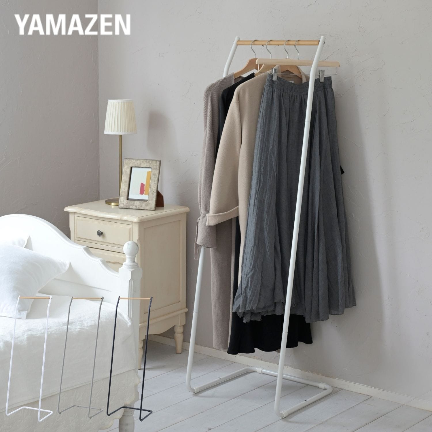 ハンガーラック L型 シンプル 幅46 奥行44.5 高さ145cm 山善 YAMAZEN