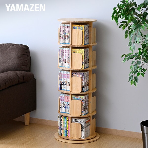 本棚 回転式 木製 5段 丸型 直径42 高さ109.5cm 360度回転 TKCR-5(NA) 山善 YAMAZEN