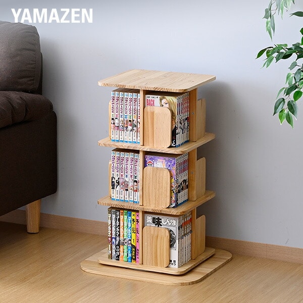 本棚 回転式 木製 3段 角型 幅45 奥行45 高さ67cm 360度回転 TKCS-3(NA) 山善 YAMAZEN