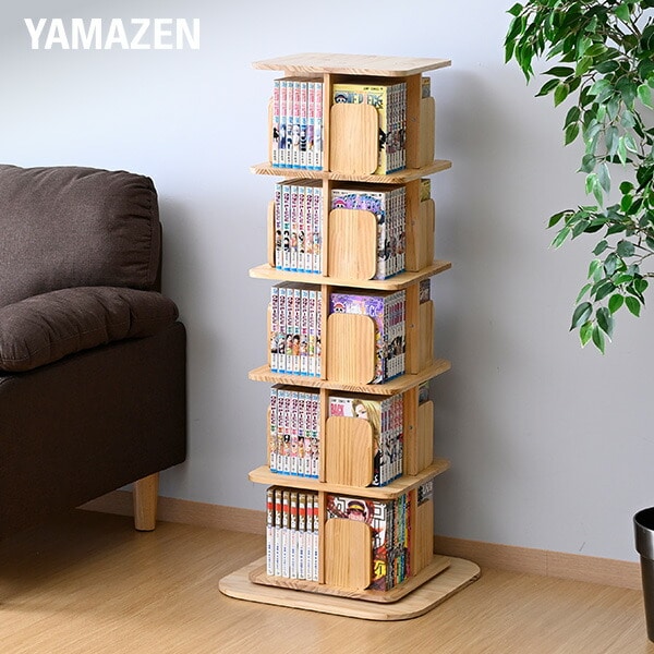 本棚 回転式 木製 5段 角型 幅45 奥行45 高さ109.5cm TKCS-5(NA) 山善 YAMAZEN