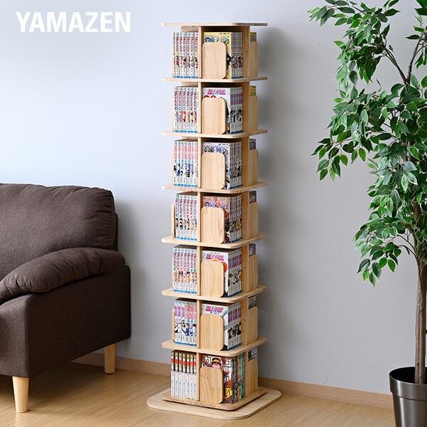 本棚 回転式 木製 7段 角型 幅45 奥行45 高さ152cm TKCS-7(NA) 山善 YAMAZEN