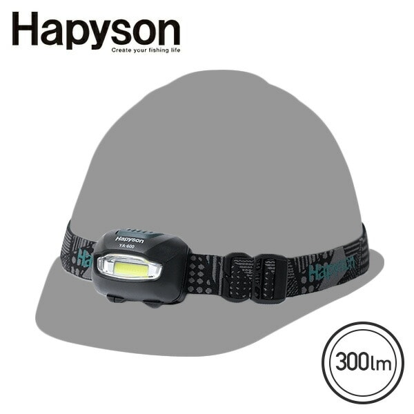 HAPYSON PROシリーズ LEDヘッドランプ 300ml 防水 IPX4 3段階明るさ切替 乾電池式 YA-600 Hapyson ハピソン