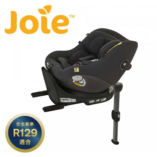 ジョイー Joie チャイルドシート アイ・ピボット 360 (身長40-105cm/体重21kgまで) R129適合 ISOFIX カトージ KATOJI