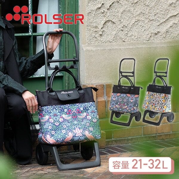 ショッピングカート キャリーカート BELEZA MORRIS 折りたたみ 大容量 32L ロルサー ROLSER