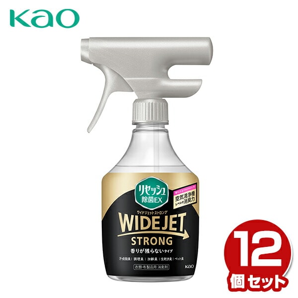 リセッシュ 除菌 EX ワイドジェット ストロング 香りが残らないタイプ 本体 390ml×12本 ケース販売 花王 Kao