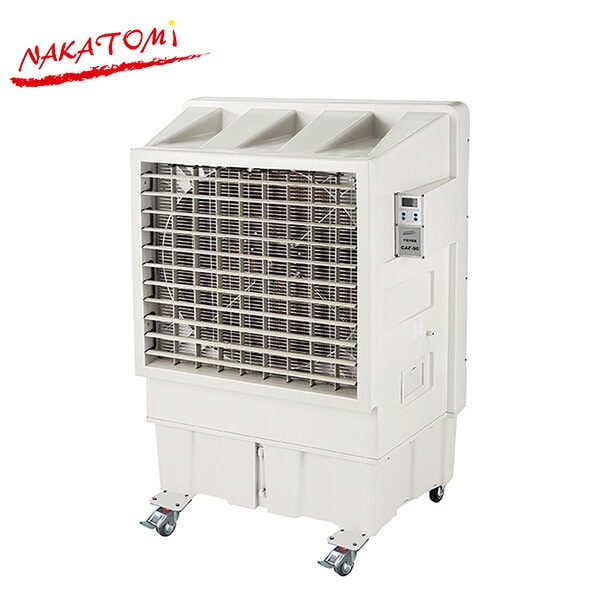 【代引不可】大型冷風扇 業務用冷風扇 据付工事不要 キャスター付 CAF-90 ナカトミ NAKATOMI