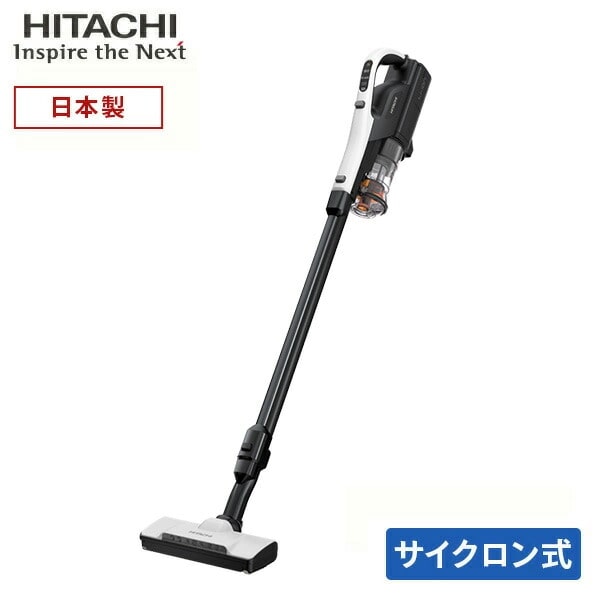 【10％オフクーポン対象】スティッククリーナー サイクロン式 日本製 PV-BL30C4 ホワイト 日立 HITACHI