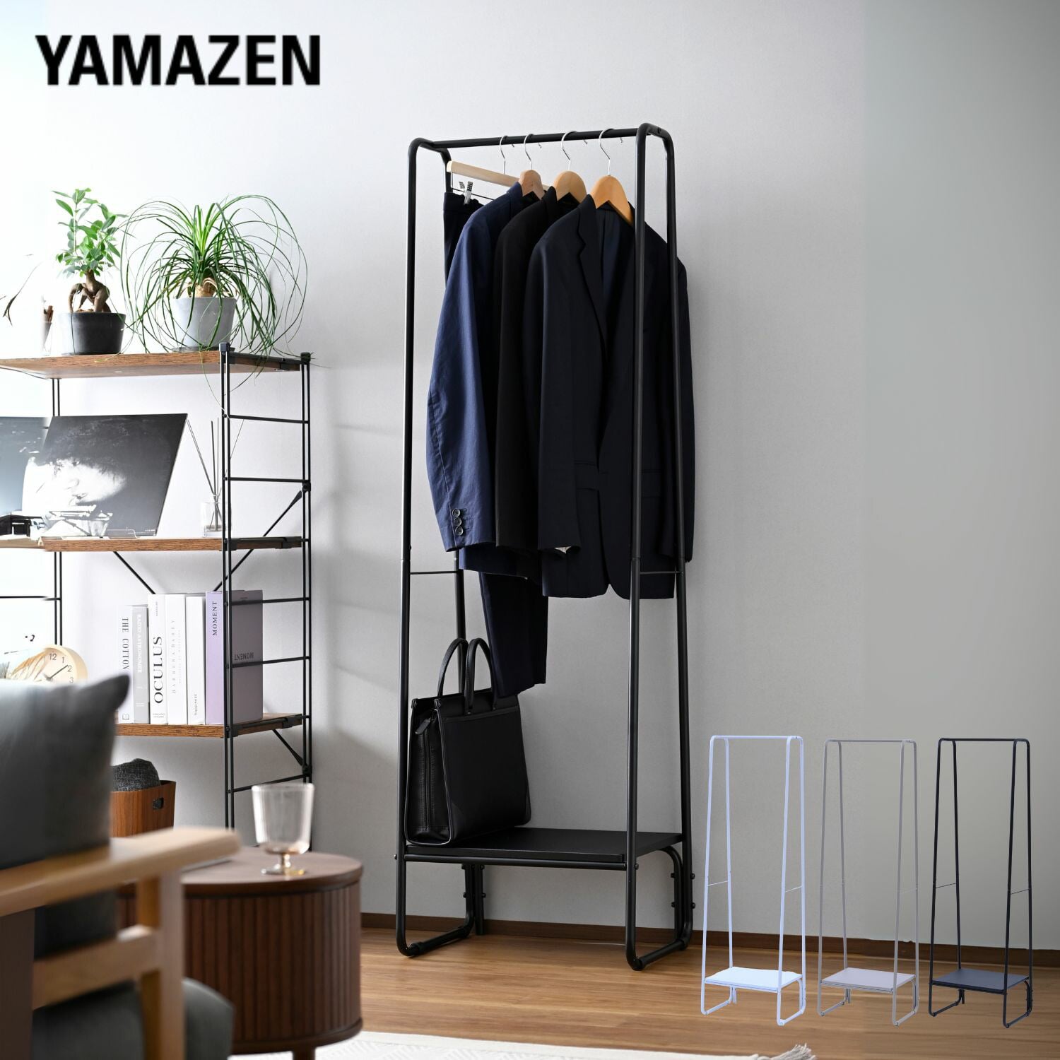 ハンガーラック シンプル 棚付き (幅51 奥行40 高さ164.5cm) 山善 YAMAZEN