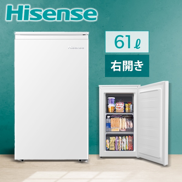 冷凍庫 家庭用 小型 61L 前開き 引き出し 3段 HF-A60JW ホワイト ハイセンスジャパン Hisense