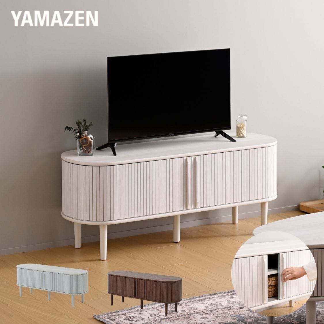 【10％オフクーポン対象】テレビ台 テレビボード 引き戸 蛇腹 幅120タイプ 幅118 奥行38 高さ48cm 山善 YAMAZEN