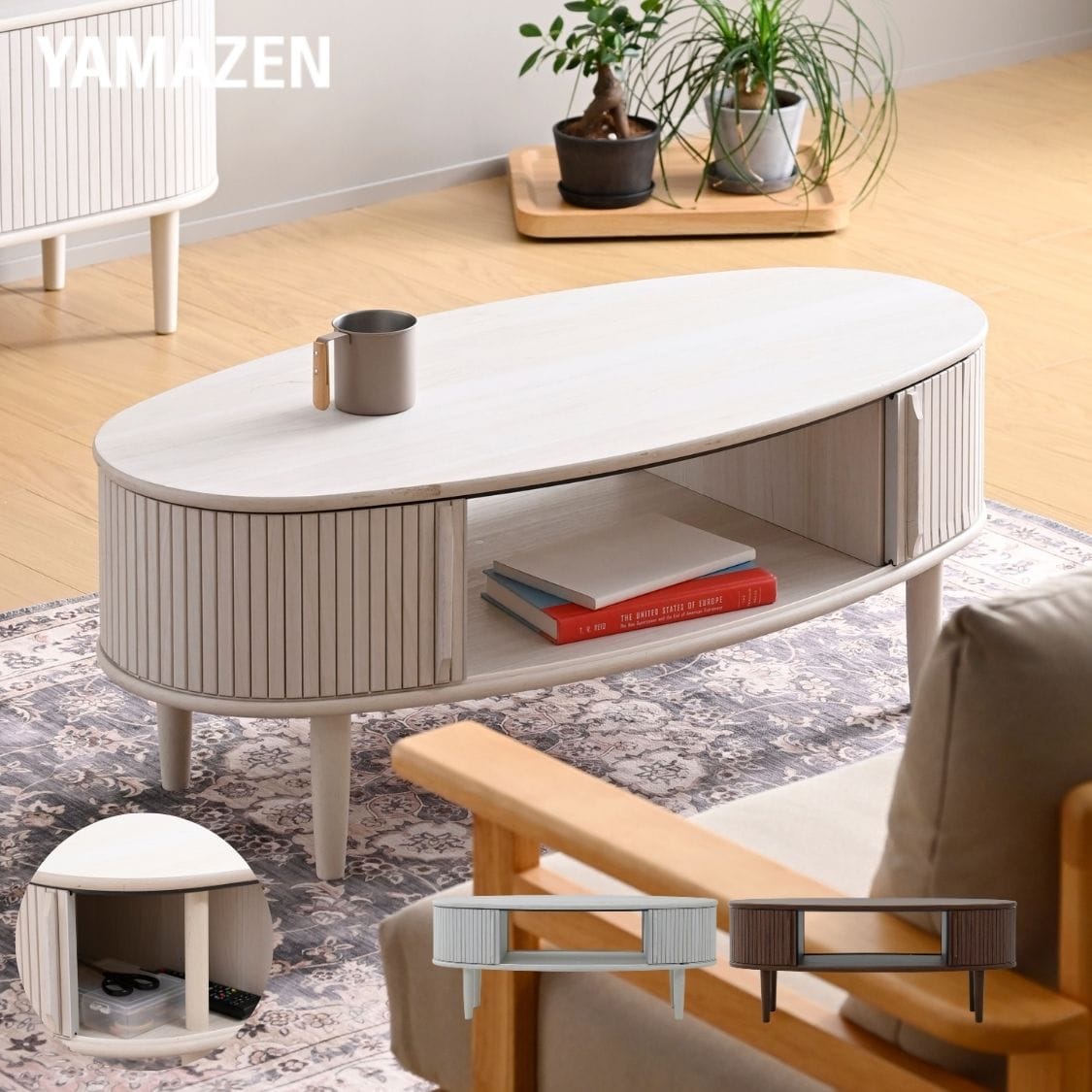 テーブル ローテーブル センターテーブル 楕円 引き戸 蛇腹 幅100 奥行50 高さ40cm 山善 YAMAZEN