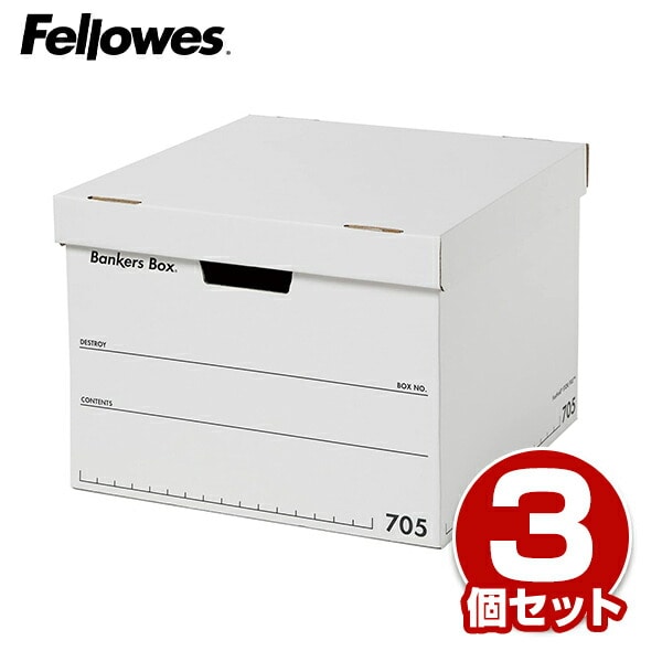 バンカーズボックス 705 ボックス 3枚1パック FE-1010101 ホワイト(文字：ブラック) フェローズ Fellowes