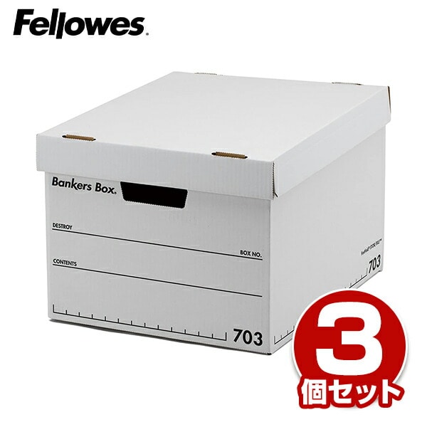 バンカーズボックス 703s ボックス 3枚1パック FE-1005901 ホワイト(文字：ブラック) フェローズ Fellowes
