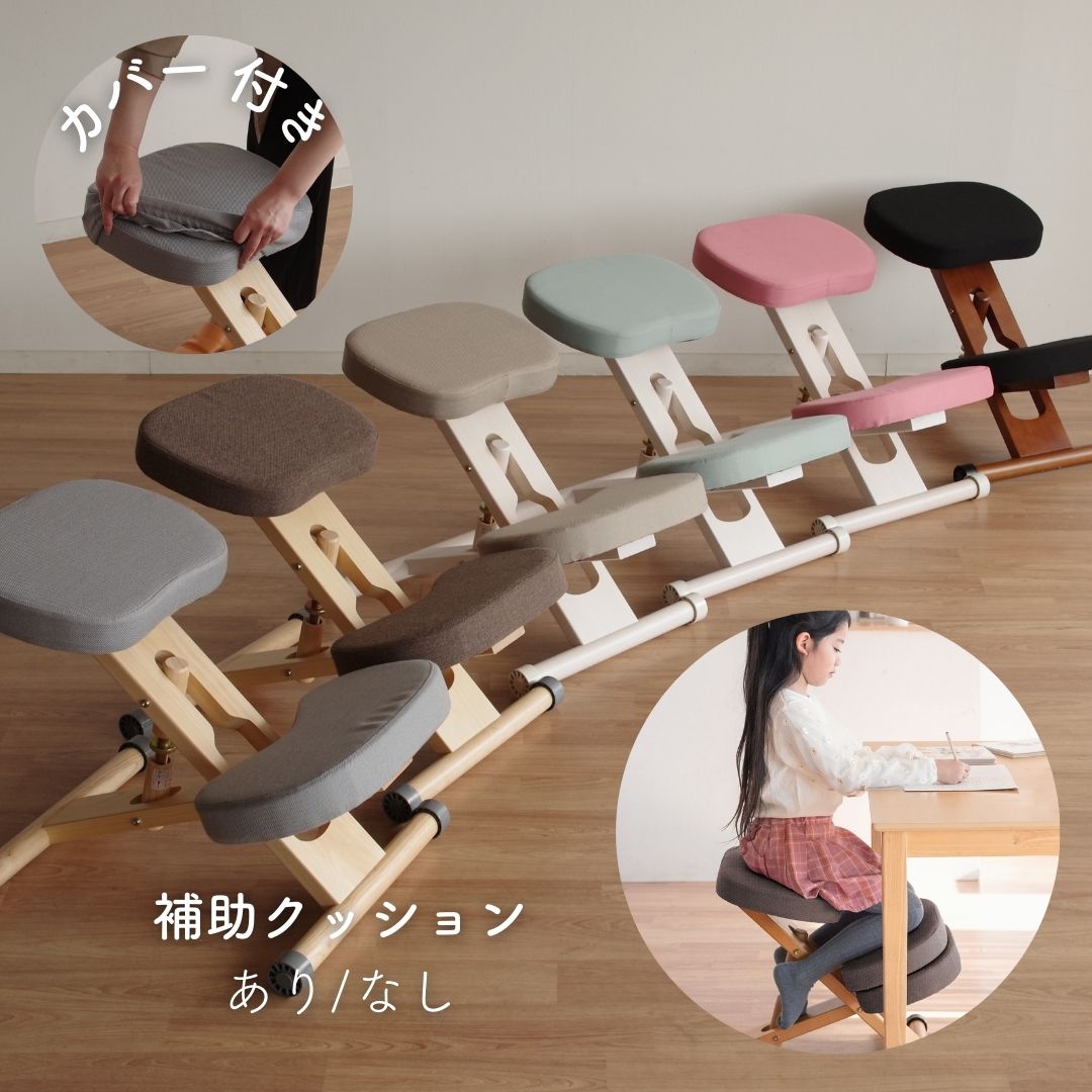 プロポーションチェア カバー付き 補助クッション 有/無 幅48.5 奥行61-68 高さ43-64cm CH-88W CN-8C 宮武製作所