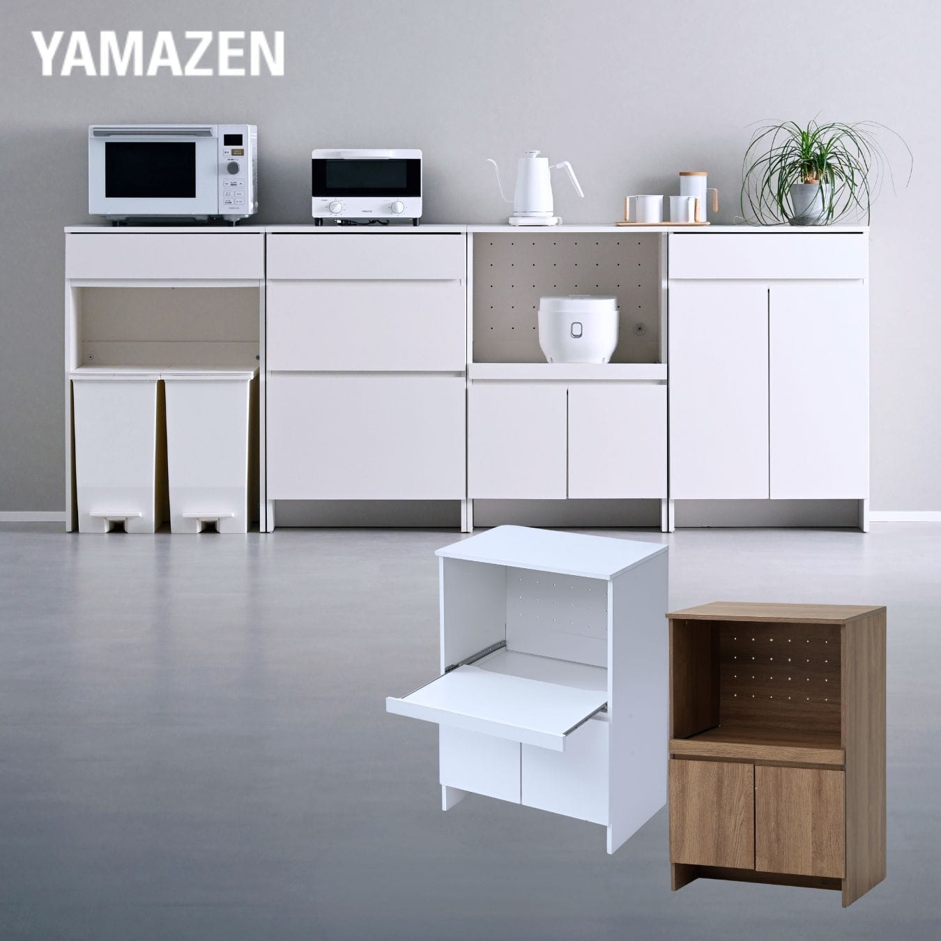 キッチンラック レンジ台 スライド付き収納 (幅59.5 奥行40.5 高さ90.5cm) 山善 YAMAZEN