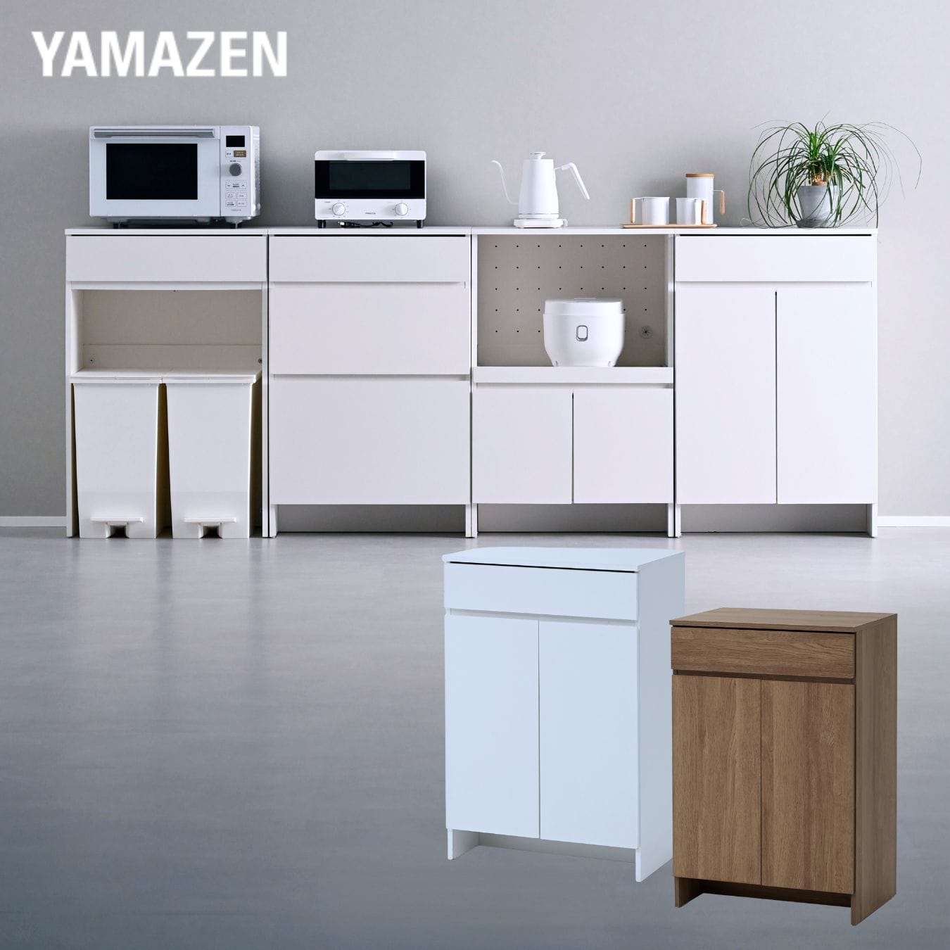 キッチンラック キャビネット 観音開き 食器棚 (幅59.5 奥行40.5 高さ90.5cm) 山善 YAMAZEN
