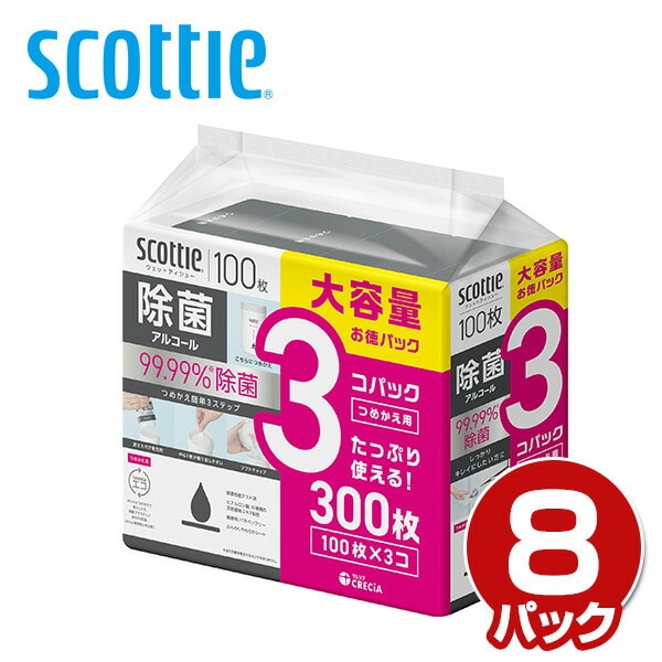 【10％オフクーポン対象】スコッティ ウェットティッシュ つめかえ用 除菌 アルコール (100枚×3コ)×8パック 77137 日本製紙クレシア