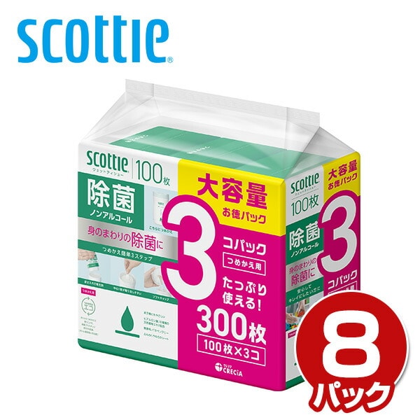 【10％オフクーポン対象】スコッティ ウェットティッシュ つめかえ用 除菌 ノンアルコール (100枚×3コ)×8パック 77153 日本製紙クレシア
