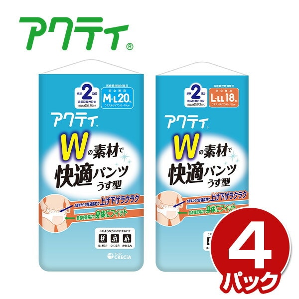 【10％オフクーポン対象】アクティ 大人用 紙おむつ Wの素材で快適パンツ うす型 2回分吸収 M-L：20枚×4(80枚) / L-LL：18枚×4(72枚) 89067/89069 日本製紙クレシア