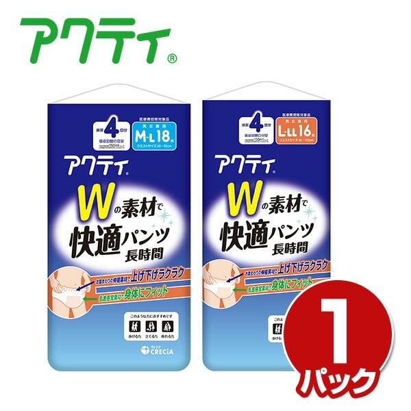 アクティ 大人用 紙おむつ Wの素材で快適パンツ 長時間 4回分吸収 M-L：18枚/L-LL：16枚 89071/89073 男女兼用 日本製紙クレシア