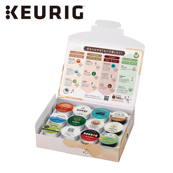 K-Cup 専用カプセル カプセルコーヒー お店の味が楽しめるアソートセット 12杯分 AS12(2411) KEURIG