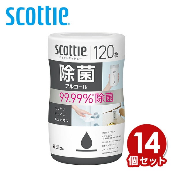 【10％オフクーポン対象】スコッティ ウェットティッシュ 除菌 アルコール 本体 120枚×14個 (ケース販売) 日本製紙クレシア