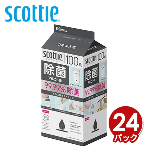 【10％オフクーポン対象】スコッティ ウェットティッシュ 除菌 アルコール つめかえ用 100枚×24パック (ケース販売) 日本製紙クレシア