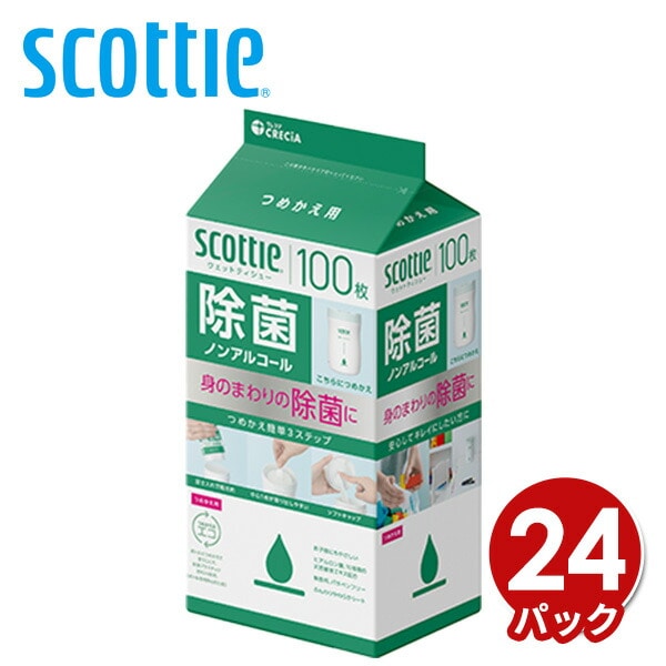 【10％オフクーポン対象】スコッティ ウェットティッシュ 除菌 ノンアルコール つめかえ用 100枚×24パック (ケース販売) 日本製紙クレシア