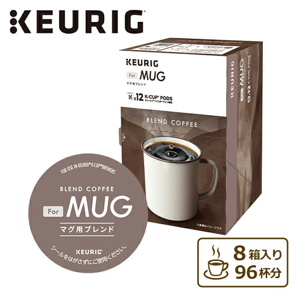 For MUG マグ用ブレンド (11g×12個入) 8箱セット 96杯分 SC1950 K-cup キューリグ KEURIG