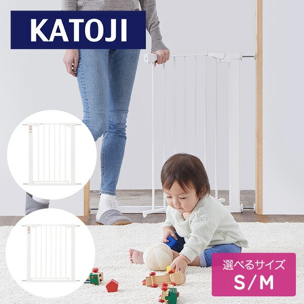 ベビーセーフティオートゲート スリム Sサイズ/Mサイズ 63514/63515 カトージ KATOJI