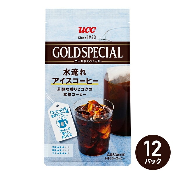 UCC ゴールドスペシャル コーヒーバッグ 水淹れアイスコーヒー 4袋×12パック(48袋) 351865 UCC 上島珈琲