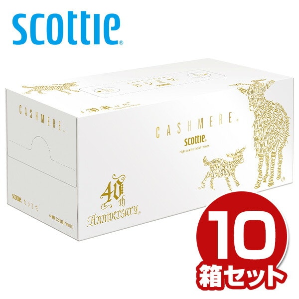 スコッティ カシミヤ ティッシュペーパー 40周年記念デザイン 440枚(220組)×10箱 日本製紙クレシア
