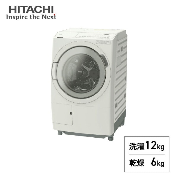 【代引不可】ドラム式洗濯乾燥機 洗濯機 乾燥機 (洗濯12kg 乾燥6kg) 左開き 風アイロン センサー洗い BD-SV120JL 日立 HITACHI
