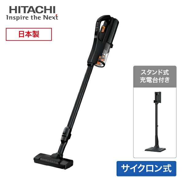 掃除機 コードレス スティッククリーナー パワーブーストサイクロン 軽量 日本製 PV-BH900SL 日立 HITACHI