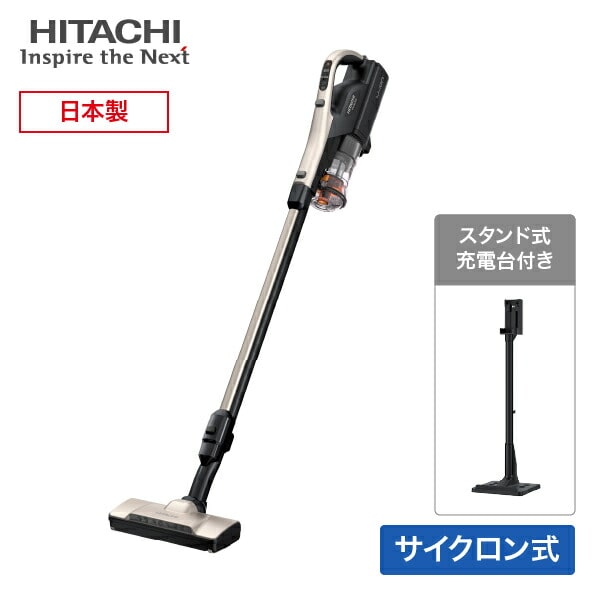 掃除機 コードレス スティッククリーナー パワかるスティック 軽量 日本製 PV-BL50L 日立 HITACHI