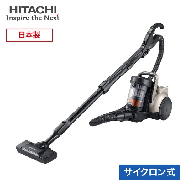 掃除機 パワかるサイクロン キャニスター式 サイクロン式 日本製 CV-SP300M 日立 HITACHI