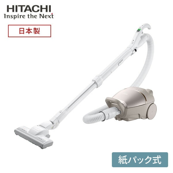 紙パック式クリーナー かるパック 掃除機 コンパクト ハイパワー CV-KP90L ライトゴールド 日立 HITACHI