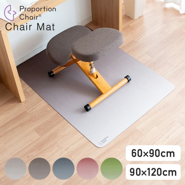 プロポーションチェア用 マット (60×90cm/90×120cm) PMT-9060/PMT-1290 宮武製作所