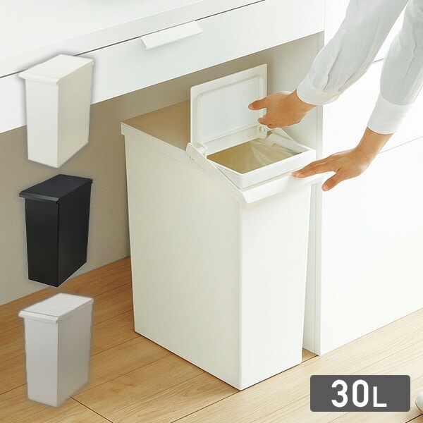 ダストボックス ゴミ箱 SOLOW ソロウ レバーオープン 30L GSLW035/GSLW036/GSLW037 日本製 リス RISU