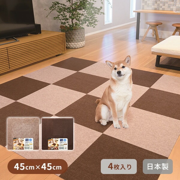 吸着ぴたマットループ 45×45cm 4枚入 HKPL-4506-4P/HKPL-4512-4P 日本製 ワタナベ工業