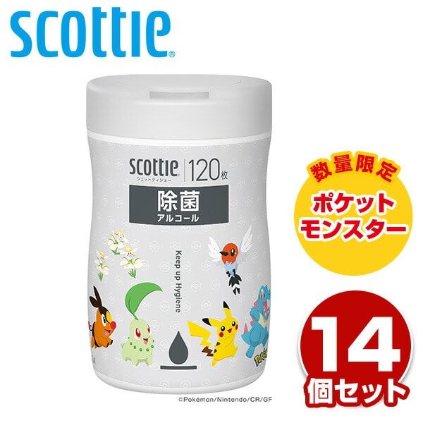スコッティ ウェットティッシュ 除菌 アルコール 本体 ポケモン仕様 120枚×14個 【ケース販売】 76628 日本製紙クレシア
