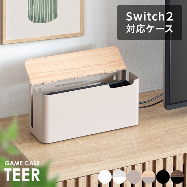 Nintendo Switch2用 収納ケース ゲーム機ケース TEER (ティール) GC-2600M 幅30.5 奥行10 高さ15.5cm 宮武製作所