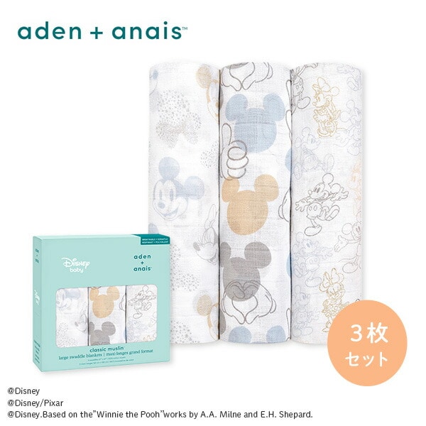 スワドル 3枚セット ディズニーベビーコレクション エイデンアンドアネイ aden + anais