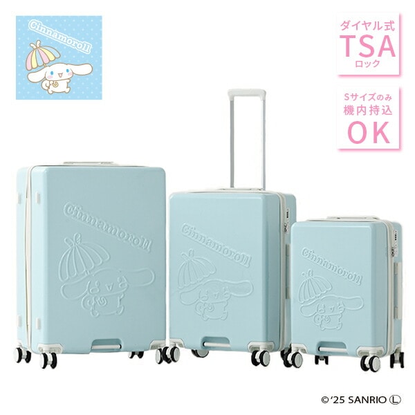 スーツケース キャリーケース TSAロック 軽量 サンリオ シナモロール 35L/62L/95L 機内持ち込み K.K物産