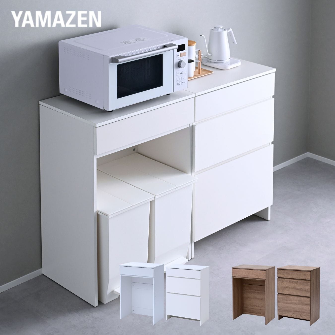 キッチンラック 2点セット ゴミ箱上ラック＆引き出し (幅59.5 奥行40.5 高さ90.5cm) 山善 YAMAZEN