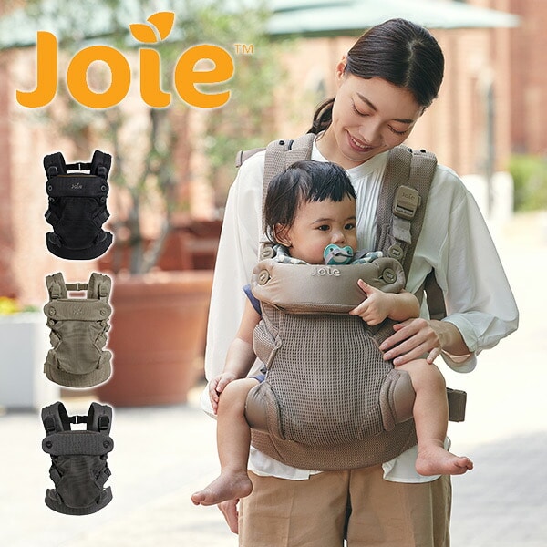 ジョイー Joie ベビーキャリア サビー エア 抱っこ紐 新生児-体重15kgまで 69407/69409/69408 カトージ KATOJI