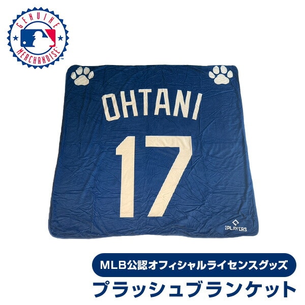 MLB公認 ドジャース大谷翔平選手モデル プラッシュブランケット SHO-3778 ブルー ファンタジーワールド