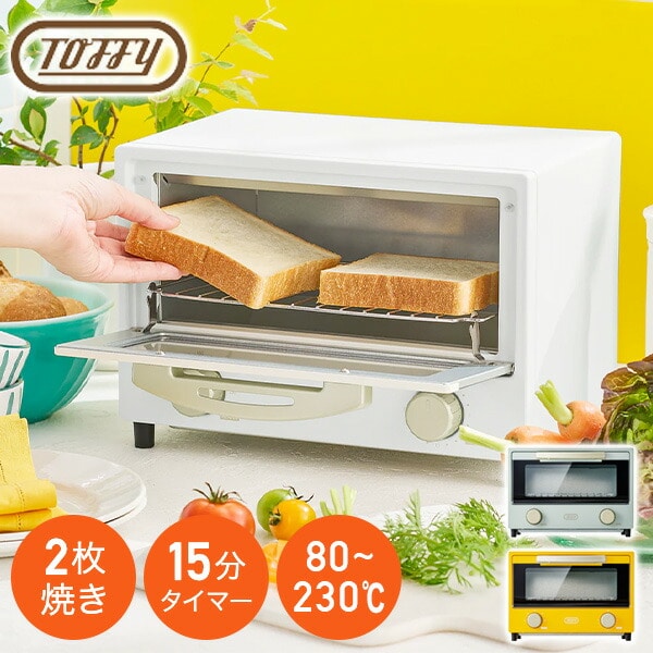 オーブントースター 2枚焼き 遠赤ヒーター コンパクト 温度調節 K-HTS2 トフィー Toffy